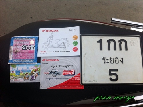 ขายscoopy-iสีเเดงเทา ปี2013 ขายscoopy-iสีเเดงเทา ปี2013