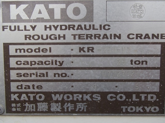 รถเครน รถเครน