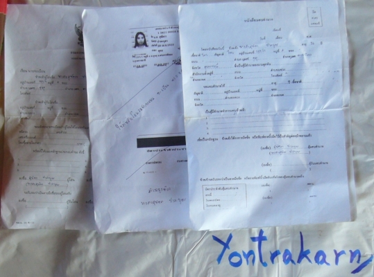 ขาย MIO ตัวเก่า สภาพพร้อมใช้