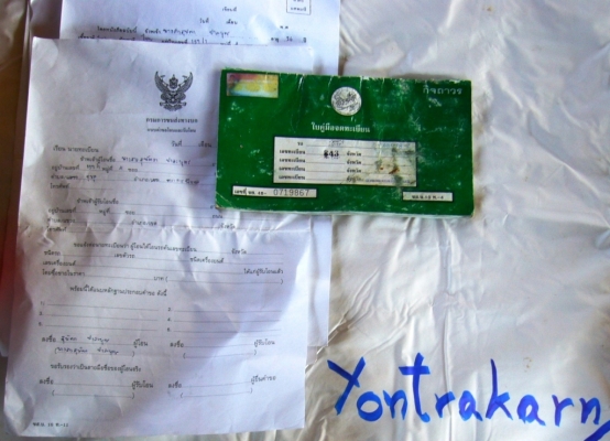 ขาย MIO ตัวเก่า สภาพพร้อมใช้