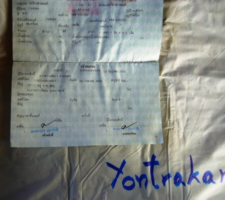 ขาย MIO ตัวเก่า สภาพพร้อมใช้