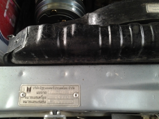 ขายอีชุชุ TFR 90 แรงปี 36 ขายอีชุชุ TFR 90 แรงปี 36