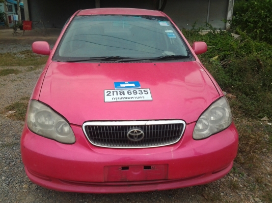 จะลบไม่เป็น