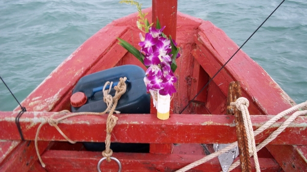 ขายเรือประมง 5 วา