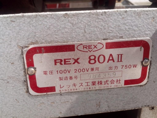 ขายเครื่องต๊าบเกลียว 3 นิ้ว เก่าญี่ปุ่น อุปกรณ์ ครบๆ