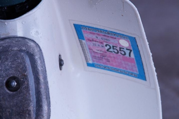 ขาย HONDA C 90 MD ทะเบียนพร้อมโอน เอกสารครบ เครื่องดีมาก ๆ ภาษี 2557