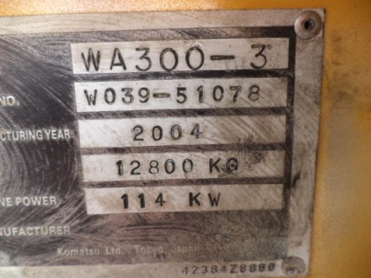 ขายด่วน รถตัก Komatsu WA 300 - 3 ขายตามสภาพของรถ ขายด่วน รถตัก Komatsu WA 300 - 3 ขายตามสภาพของรถ