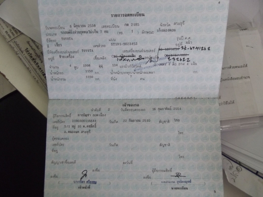 รถบ้านพร้อมใช้งานขายด่วนลดไป 150000