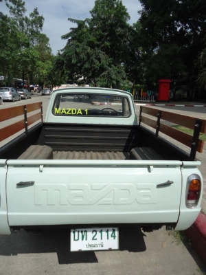 มาสด้า 1