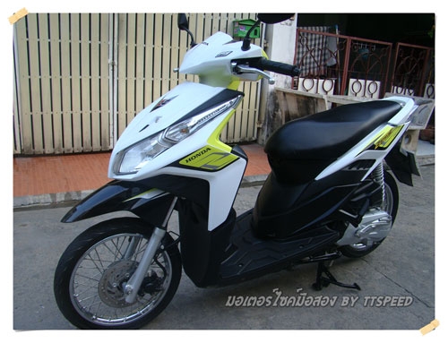 ขาย Click-i หัวฉีดรถปี 54 รถบ้านสภาพดีใช้น้อย ขาย Click-i หัวฉีดรถปี 54 รถบ้านสภาพดีใช้น้อย