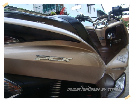 ขาย PCX ใส่ชิวแต่งรถเครื่องเดิมสนิทใช้น้อย จดปี53