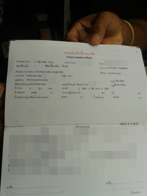 MITSUBISHI CANTER ขายไป นครศรีธรรมราชค่ะ