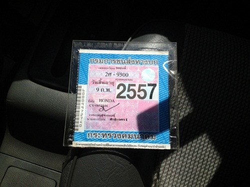 ขายด่วน HONDA CIVIC ปี 95 เกียร์ออโต้ ติดแก็สแล้ว ขายด่วน HONDA CIVIC ปี 95 เกียร์ออโต้ ติดแก็สแล้ว