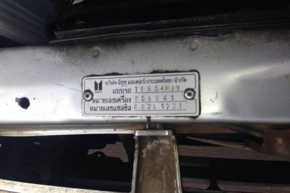 ISUZU TFR มังกรทอง SPACECAB SL 2.5 MT ปี 35 กระบะสแตนเลสอย่างสวย เครื่องแน่นแรงดี ภายในเก๋งคอนโซลสวยครบ พวงมาลัยธรรมดา ช่วงล่างคัชซีสวยไม่ผุ ยางเต็มดีทั้ง 4 เส้นประมาณ 80\% พร้อมใช้งาน เอกสารทะเบียนครบพร้อมโอน ราคาต่อรองได้ครับ ISUZU TFR มังกรทอง SPACECAB SL 2.5 MT ปี 35 กระบะสแตนเลสอย่างสวย เครื่องแน่นแรงดี ภายในเก๋งคอนโซลสวยครบ พวงมาลัยธรรมดา ช่วงล่างคัชซีสวยไม่ผุ ยางเต็มดีทั้ง 4 เส้นประมาณ 80\% พร้อมใช้งาน เอกสารทะเบียนครบพร้อมโอน ราคาต่อรองได้ครับ