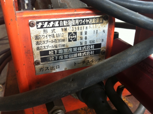 ขายเครื่องเชื่อมCo2 พร้อมตัวป้อนลวดเชื่อม และหัวเชื่อม ของญี่ปุ่นมือสอง