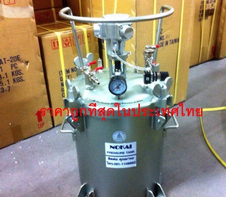 พ่นสี พ่นเคมี PRESSURE TANK ถังแรงดันสูงใช้พ่นสี พ่นเคมี พ่นกาว ถังเกรดA ทนที่สุดมีรุ่น10-80ลิตร มีมอเตอร์กวนสีอัตโนมัติ ราคาถูกที่สุดในไทยครับ