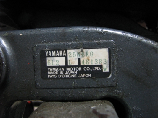 ยามาฮ่า 25 แรง รุ่นพิเศษ ออโตลูปแยก