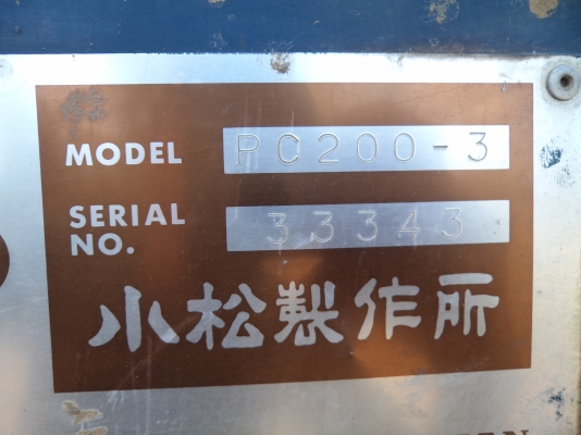 ขาย385000บาทแม็กโคKOMATSU200-3ราคาถูกๆรถใช้งานทุกวัน