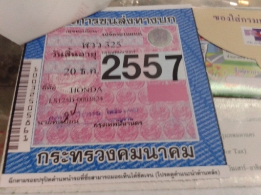 ขาย LS จัดสภาพสวยๆแรงๆ