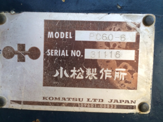 ขายรถขุด KOMATSU PC 60-6 s/no. PC60-31116 ขายรถขุด KOMATSU PC 60-6 s/no. PC60-31116