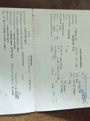 ขายด่วนเม็กก้า 260 แรง พ่วงแม่ลูก จัดแนนซ์ได้ ผ่อนเงินดาวน์ได้ ดอกเบี้ยถูก