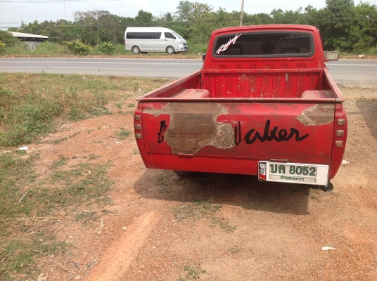 ช้างแต่ง มาแล้วจ้าาา   ขายถูกๆ