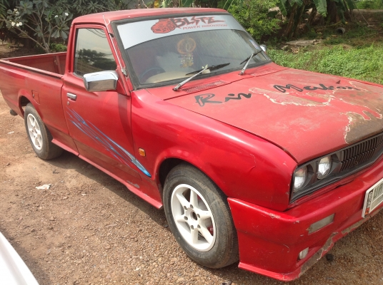 ช้างแต่ง มาแล้วจ้าาา   ขายถูกๆ