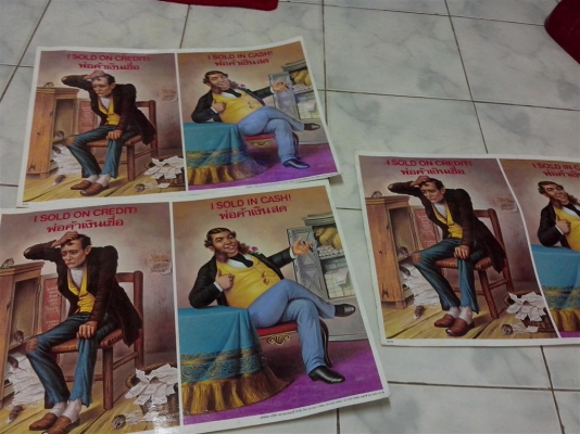 ขายโปสเตอร์งานเก่าพิมพ์สี อย่างสวยเอาไปไว้หน้าร้านครับ พ่อค้าเงินเชื่อ-สด