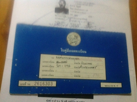 Dutsun 620 ขายถูก