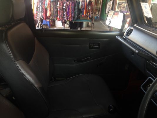 ขายถูกใช้เอง