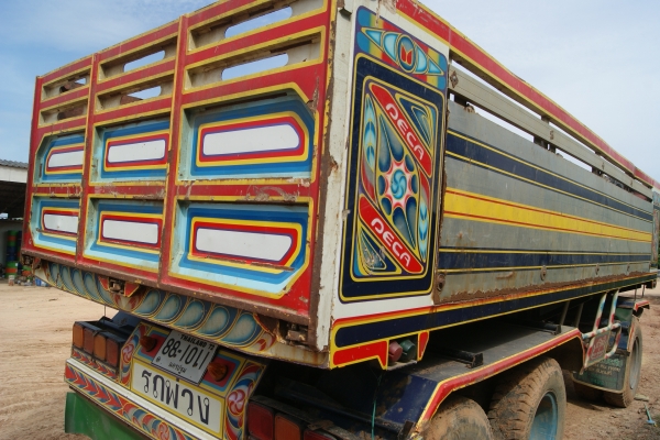 ขายลูกพ่วงดั้ม 3 เพลาแท้