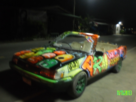 ขายเปิดประทุน