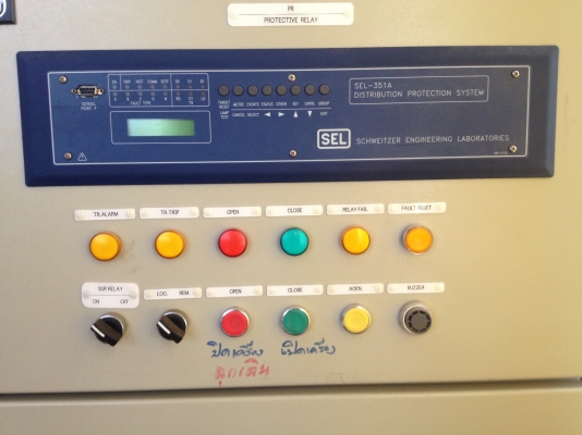 ระบบปั่นไฟ Bio Gas ระบบปั่นไฟ Bio Gas