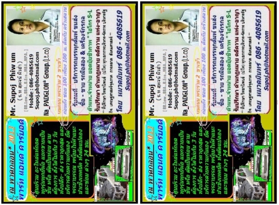 ้ีดเาสส