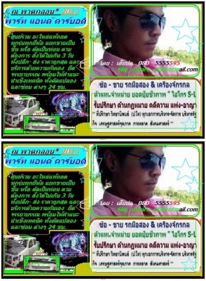 ้ีดเาสส