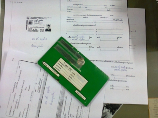 ส่งให้แล้วนะครับคุณ ประสาน จ.ภูเก็ต