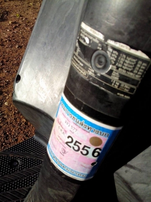 คลิ๊กปี50เครื่องดี