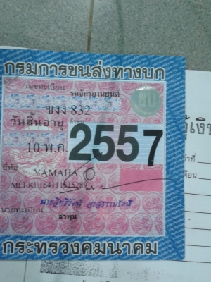 ขาย YAMAHA FINO สีม่วงขาว รถปี 54 สองเกจย์แยก สภาพดี เครื่องแน่นๆครับ สวยมากๆราคาถูกๆ 11,000.- ขาย YAMAHA FINO สีม่วงขาว รถปี 54 สองเกจย์แยก สภาพดี เครื่องแน่นๆครับ สวยมากๆราคาถูกๆ 11,000.-