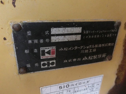 รถตักล้อยาง  510-14981  กรองเดี่ยว  สภาพสวย เดิมจากญี่ปุ่น ถึงไทยแล้ว รถจอดอยู่ที่ C.S. Motor หลักสี่  โทร.081-373-0559