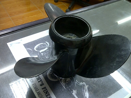 อยากขายมาก ใบพัดเรือ