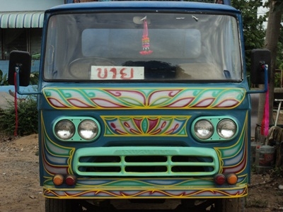 ขอบคุณ truck2hand.com ขายแล้วครับ ขอบคุณๆบรรเจิด อ วังทองครับ ขอบคุณ truck2hand.com ขายแล้วครับ ขอบคุณๆบรรเจิด อ วังทองครับ