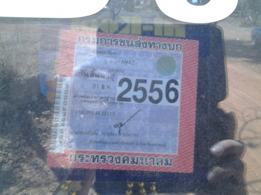 HINO MEGA FM8J ดั้มสามิตรห้างแท้ปี54 หัว500 URO3 เบรคทิฟี่ เครื่อง251เทอโบ ยางใหม่10 เส้น สีเดิมบาง