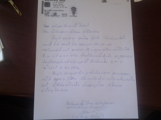 HINO MEGA FM8J ดั้มสามิตรห้างแท้ปี54 หัว500 URO3 เบรคทิฟี่ เครื่อง251เทอโบ ยางใหม่10 เส้น สีเดิมบาง