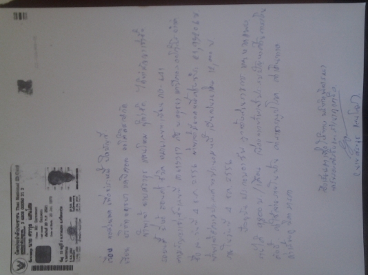 HINO MEGA FM8J ดั้มสามิตรห้างแท้ปี54 หัว500 URO3 เบรคทิฟี่ เครื่อง251เทอโบ ยางใหม่10 เส้น สีเดิมบาง