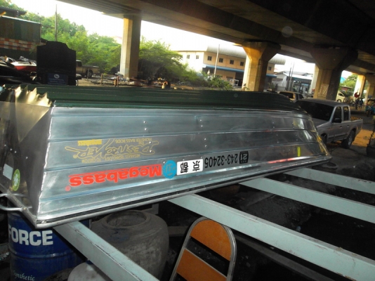 เรืออลู 12 ฟุต stessl