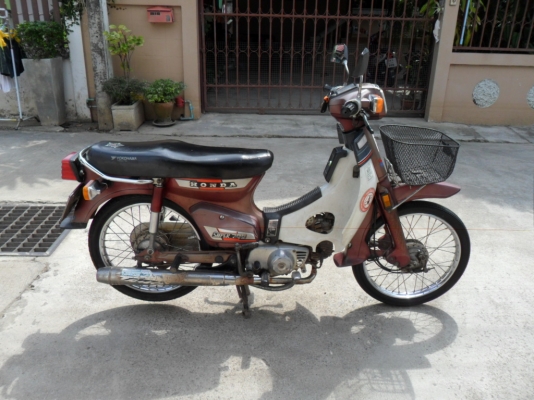 c700 ทะเบียนพร้อมโอน ภาษี57