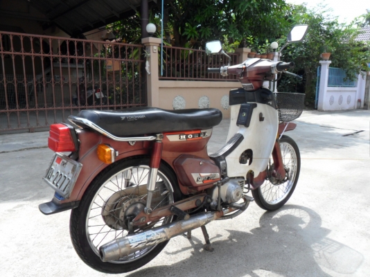 c700 ทะเบียนพร้อมโอน ภาษี57