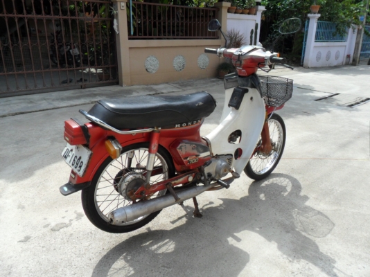 c700 ทะเบียนพร้อมโอน