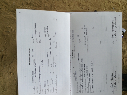 รถ 6 ล้อ npr รถหัางแท้