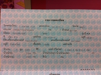 ขายตู้แตงโมเปิดบาร์ราคาพิเศษ!!! ขายตู้แตงโมเปิดบาร์ราคาพิเศษ!!!